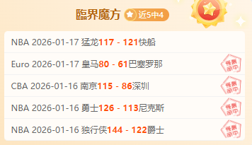同曦败北助,北京一队上,重创三队前,皇冠体育app下载,皇冠体育官网,澳门皇冠体育,bet皇冠体育在线