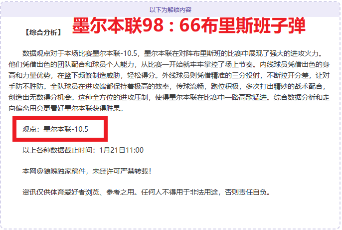 北京控股主,场击败吉林,男篮,皇冠体育app下载,皇冠体育官网,澳门皇冠体育,bet皇冠体育在线