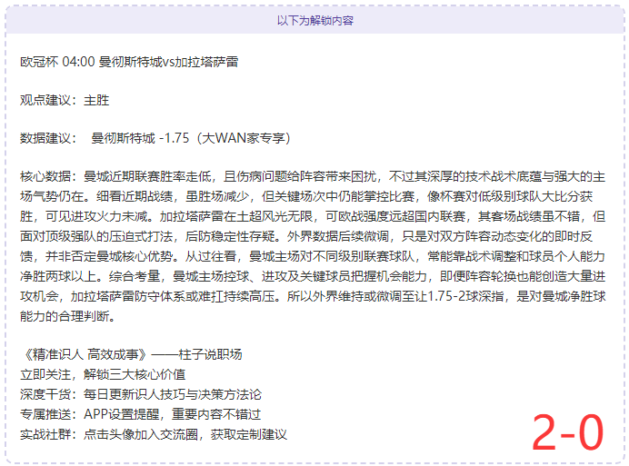 張家朗活動,亮相推新波,惊喜互动小,皇冠体育app下载,皇冠体育官网,澳门皇冠体育,bet皇冠体育在线