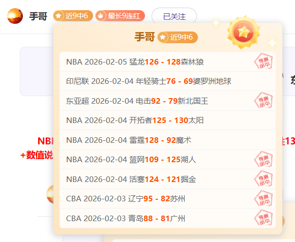 张国伟在天,津田径大众,公开赛以,皇冠体育app下载,皇冠体育官网,澳门皇冠体育,bet皇冠体育在线