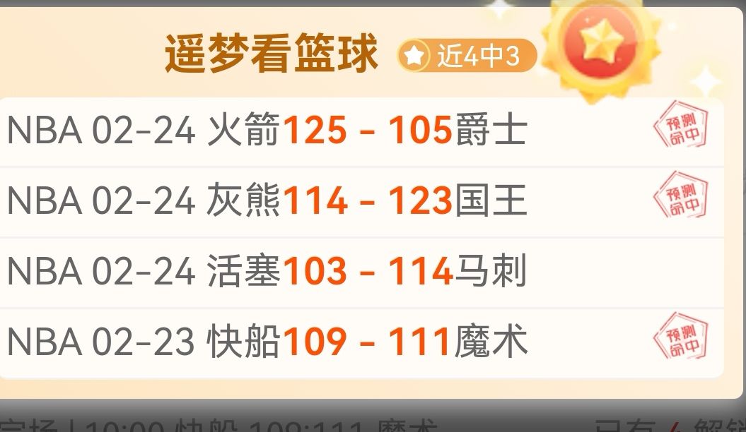 湖南学子闪,耀全国青少,年三大球运,皇冠体育app下载,皇冠体育官网,澳门皇冠体育,bet皇冠体育在线