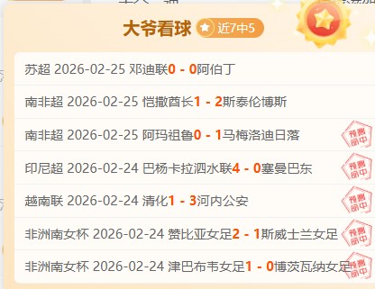 独家解读,深度解析胜,负瞬间,皇冠体育app下载,皇冠体育官网,澳门皇冠体育,bet皇冠体育在线