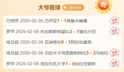 哈尔滨日报,亚冬会冰上,项目运动员,皇冠体育app下载,皇冠体育官网,澳门皇冠体育,bet皇冠体育在线