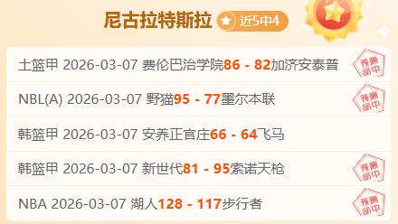 阿根廷友谊,赛胜利引让,位质疑,皇冠体育app下载,皇冠体育官网,澳门皇冠体育,bet皇冠体育在线