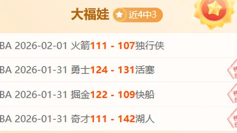 孔德：对比赛日期安排深感不满，相关部门安排需规范