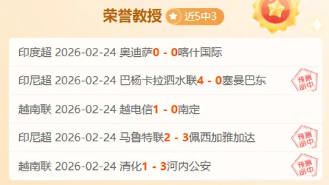 今夏租约期满，穆杰莱：目前不打算处理续约事宜