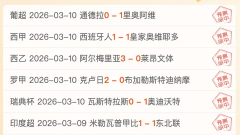 U20亚洲杯：中国U20队小组第二晋级 淘汰赛首战沙特队