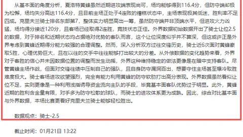 比利時國家隊世界杯歷史成績概覽
