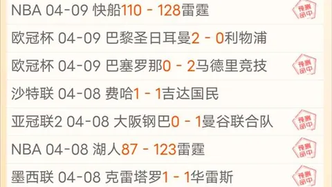 大乐透期号专家推荐分析：杜锋国青受挫，四大国手遭遇热议